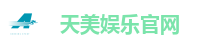 天美娱乐-科技注册场景，让平台更有趣。